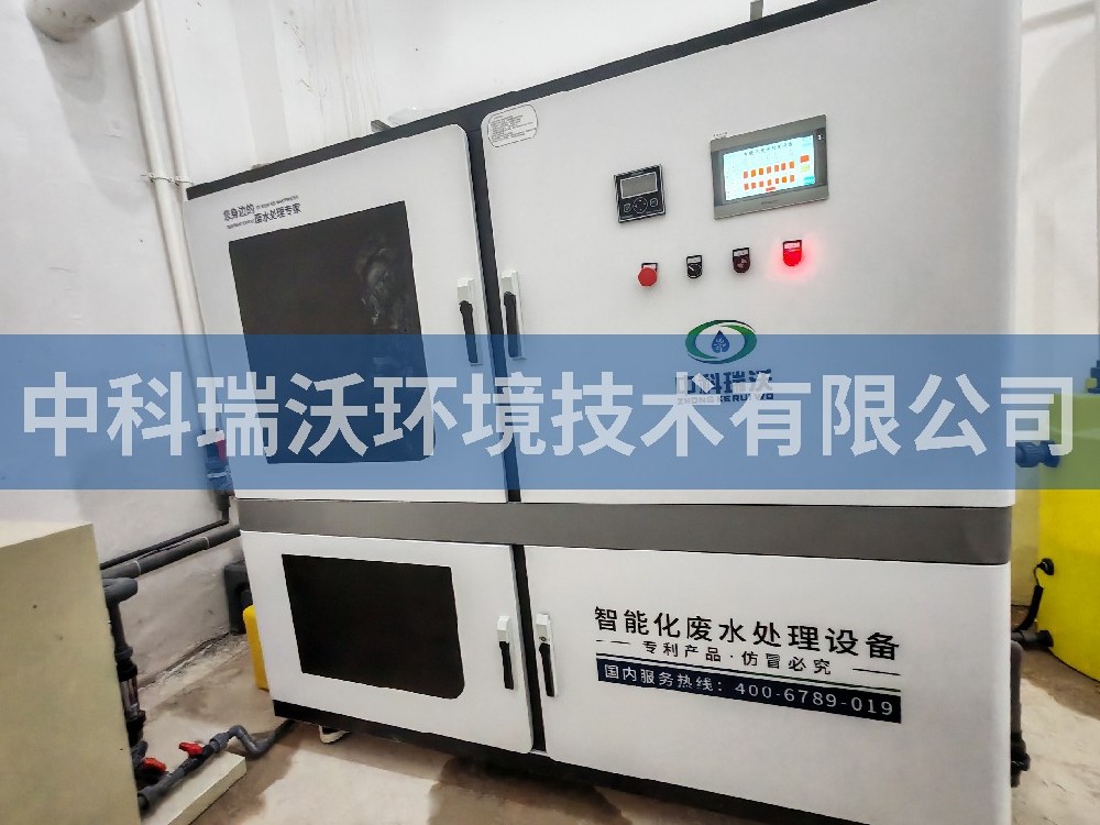 貴州省貴陽(yáng)市畜牧獸醫(yī)檢測(cè)大樓污水處理設(shè)備